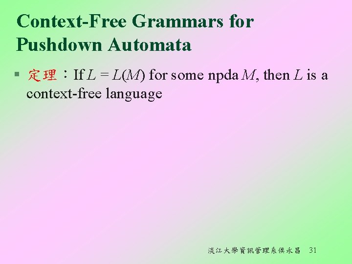 Context-Free Grammars for Pushdown Automata § 定理:If L = L(M) for some npda M, Context-Free Grammars for Pushdown Automata § 定理:If L = L(M) for some npda M,