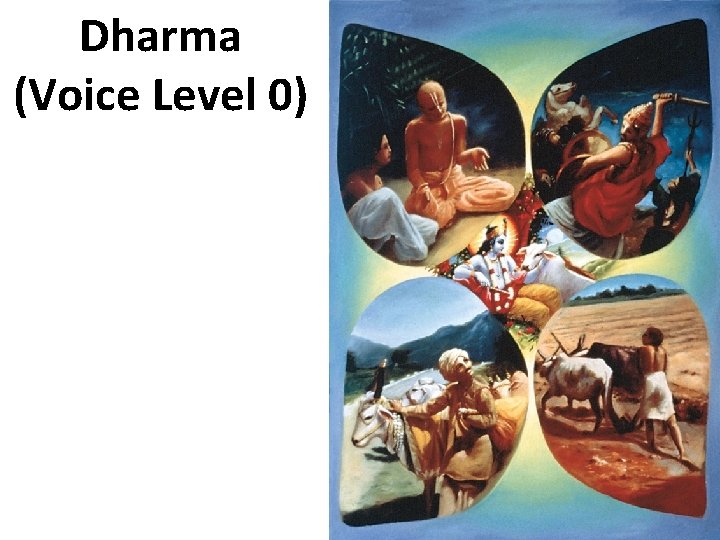 Dharma (Voice Level 0) 