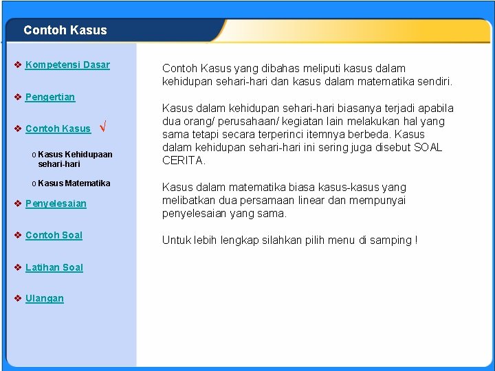 SISTEM PERSAMAAN LINEAR Contoh Kasus v Kompetensi Dasar v Pengertian v Contoh Kasus √