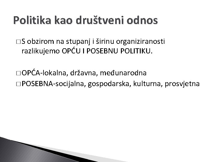 Politika kao društveni odnos � S obzirom na stupanj i širinu organiziranosti razlikujemo OPĆU