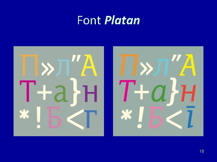 Font Platan 18 