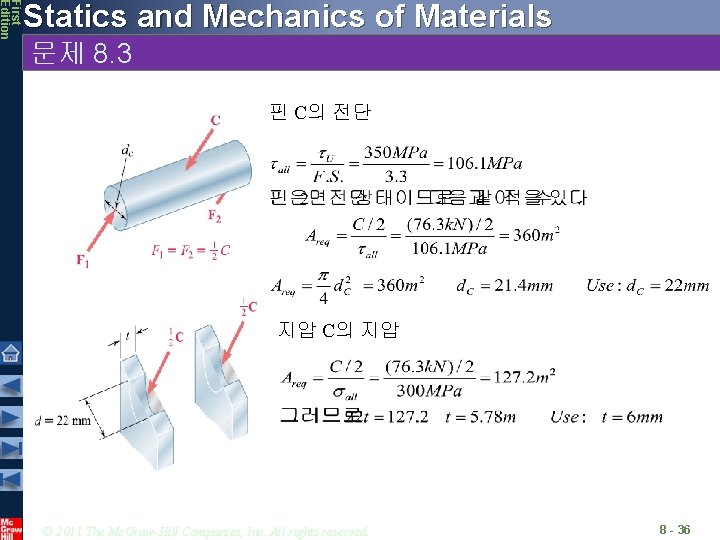 First Edition Statics and Mechanics of Materials 문제 8. 3 핀 C의 전단 지압