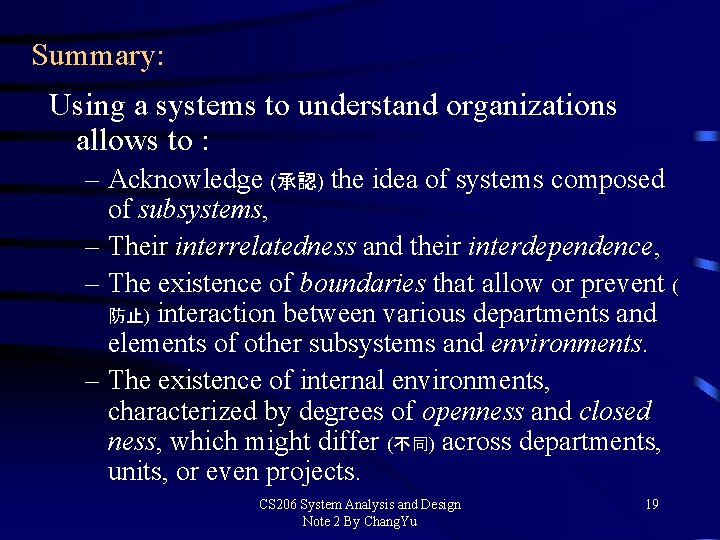 Summary: Using a systems to understand organizations allows to : – Acknowledge (承認) the