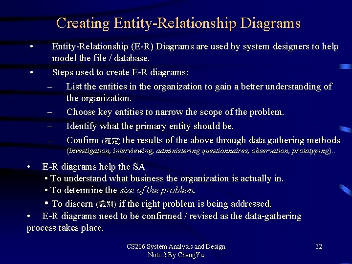 Creating Entity-Relationship Diagrams • • Entity-Relationship (E-R) Diagrams are used by system designers to