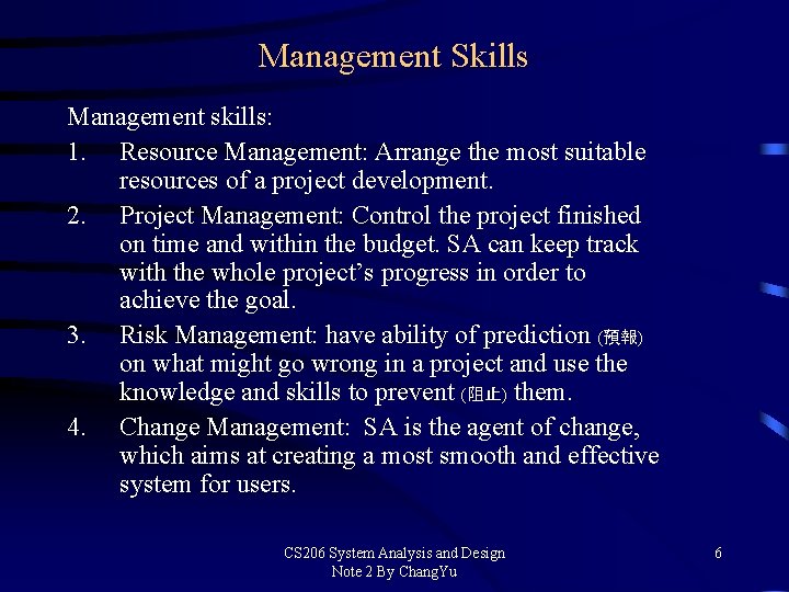 Management Skills Management skills: 1. Resource Management: Arrange the most suitable resources of a