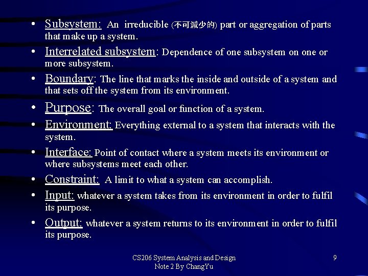  • Subsystem: An irreducible (不可減少的) part or aggregation of parts that make up