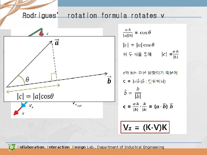 Rodrigues’ rotation formula rotates v 위 두 식을 통해 c와 b는 같은 방향이기 때문에