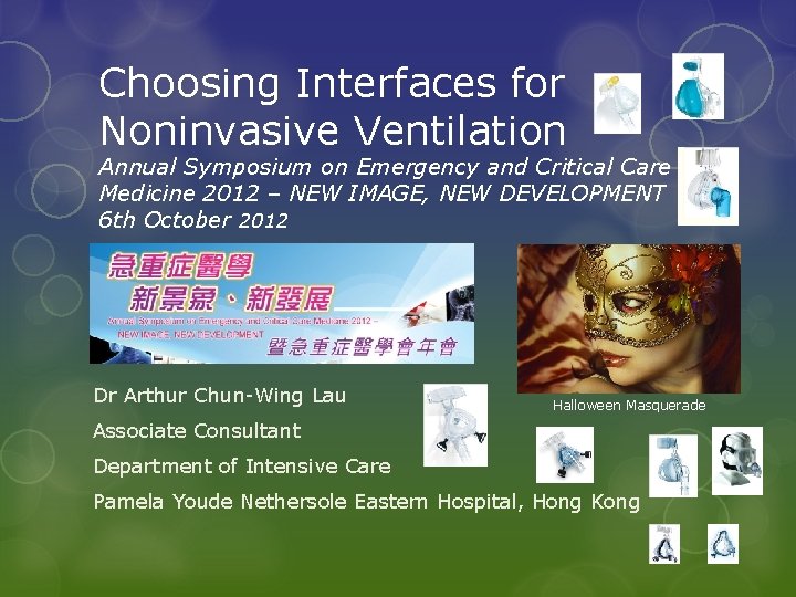 Choosing Interfaces for Noninvasive Ventilation Annual Symposium on Emergency and Critical Care Medicine 2012