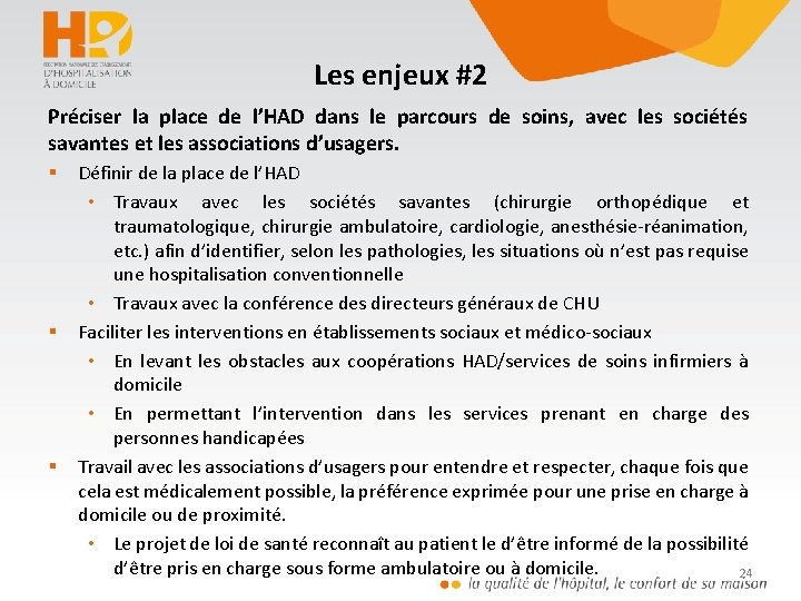 Les enjeux #2 Préciser la place de l’HAD dans le parcours de soins, avec