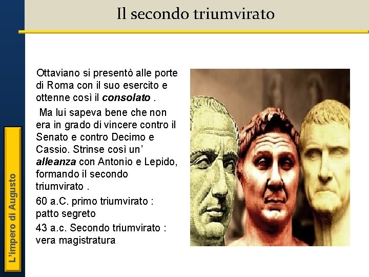 L’impero di Augusto Il secondo triumvirato Ottaviano si presentò alle porte di Roma con L’impero di Augusto Il secondo triumvirato Ottaviano si presentò alle porte di Roma con