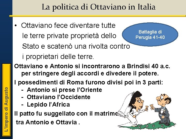 La politica di Ottaviano in Italia L’impero di Augusto • Ottaviano fece diventare tutte La politica di Ottaviano in Italia L’impero di Augusto • Ottaviano fece diventare tutte