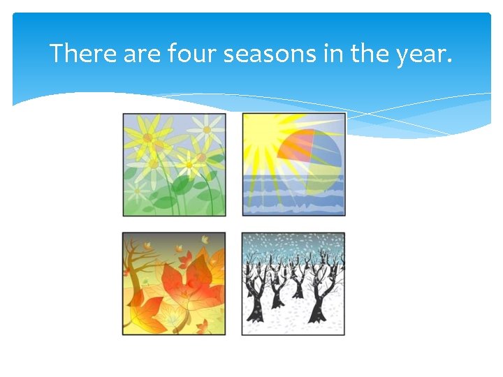 There are four seasons in the year. 