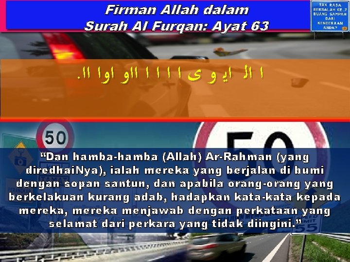 Firman Allah dalam Surah Al Furqan: Ayat 63 . ﺍ ﺍﻟ ﺍﻳ ﻭ ﻯ