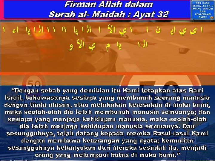 Firman Allah dalam Surah al- Maidah : Ayat 32 ﺍ ﺍﻟ ﺍ ﻳﺍ ﺍﺍ