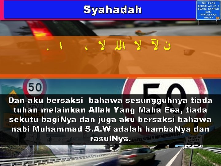 Syahadah . ﺍ ، ﻥ ﻵ ﻻ ﺍﻟﻠ ﻻ Dan aku bersaksi bahawa sesungguhnya