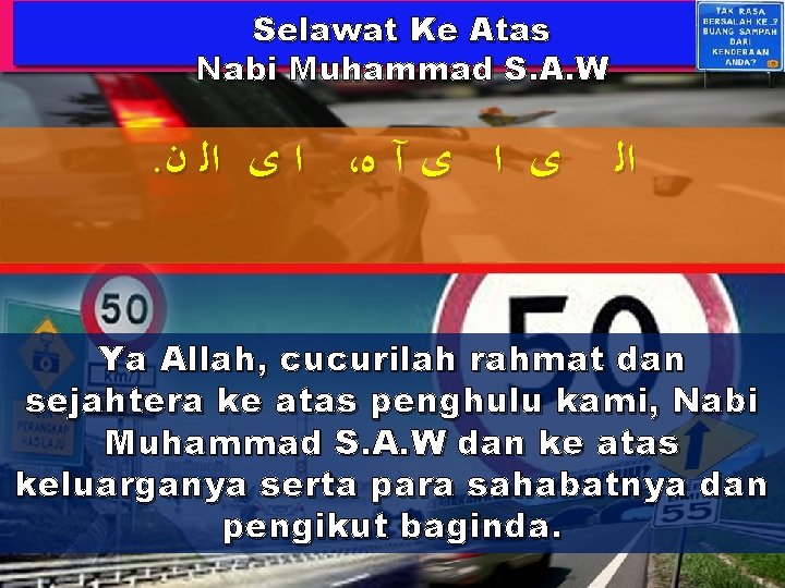 Selawat Ke Atas Nabi Muhammad S. A. W . ﺍ ﻯ ﺍﻟ ﻥ ،