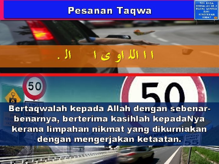 Pesanan Taqwa . ﺍﻟ ﺍ ﺍ ﺍﻟﻠ ﺍﻭ ﻯ ﺍ Bertaqwalah kepada Allah dengan