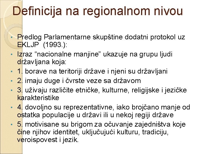 Definicija na regionalnom nivou • • Predlog Parlamentarne skupštine dodatni protokol uz EKLJP (1993.