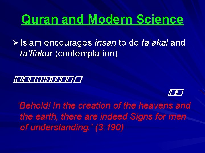 Quran and Modern Science Ø Islam encourages insan to do ta’akal and ta’ffakur (contemplation)