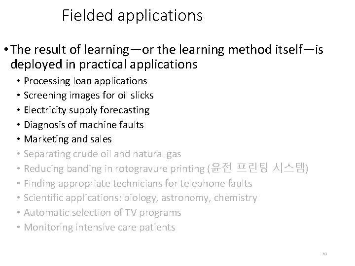 Fielded applications • The result of learning—or the learning method itself—is deployed in practical