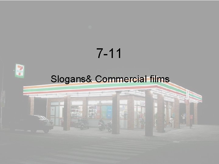 7 -11 Slogans& Commercial films 