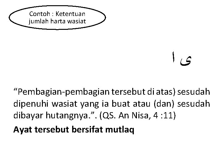 Contoh : Ketentuan jumlah harta wasiat ﻯﺍ “Pembagian-pembagian tersebut di atas) sesudah dipenuhi wasiat Contoh : Ketentuan jumlah harta wasiat ﻯﺍ “Pembagian-pembagian tersebut di atas) sesudah dipenuhi wasiat