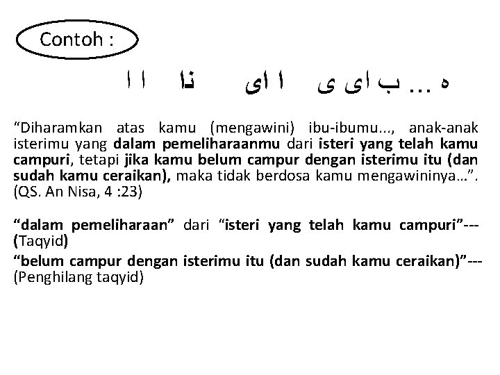 Contoh : ﺍﺍ ﻧﺍ ﺍ ﺍﻯ ﺏ ﺍﻯ ﻯ. . . ﻩ “Diharamkan atas Contoh : ﺍﺍ ﻧﺍ ﺍ ﺍﻯ ﺏ ﺍﻯ ﻯ. . . ﻩ “Diharamkan atas