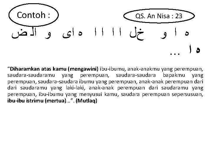 Contoh : QS. An Nisa : 23 ﺥﻝ ﺍ ﺍ ﻩ ﺍﻯ ﻭ ﺍﻟ Contoh : QS. An Nisa : 23 ﺥﻝ ﺍ ﺍ ﻩ ﺍﻯ ﻭ ﺍﻟ