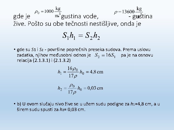 gde je - gustina vode, - gustina žive. Pošto su obe tečnosti nestišljive, onda