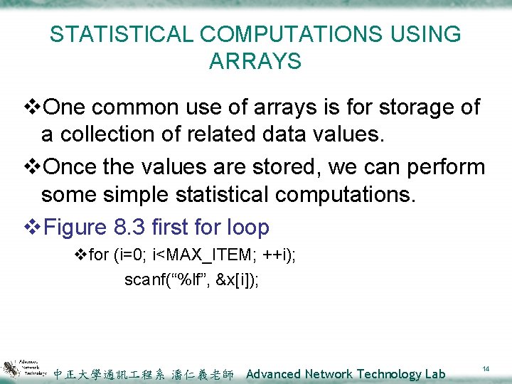 STATISTICAL COMPUTATIONS USING ARRAYS v. One common use of arrays is for storage of