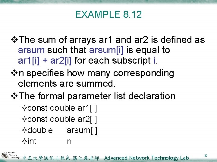 EXAMPLE 8. 12 v. The sum of arrays ar 1 and ar 2 is