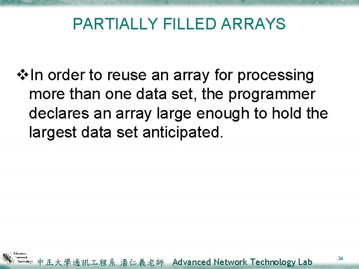 PARTIALLY FILLED ARRAYS v. In order to reuse an array for processing more than