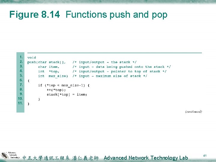 Figure 8. 14 Functions push and pop 中正大學通訊 程系 潘仁義老師 Advanced Network Technology Lab
