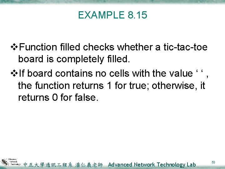 EXAMPLE 8. 15 v. Function filled checks whether a tic-tac-toe board is completely filled.