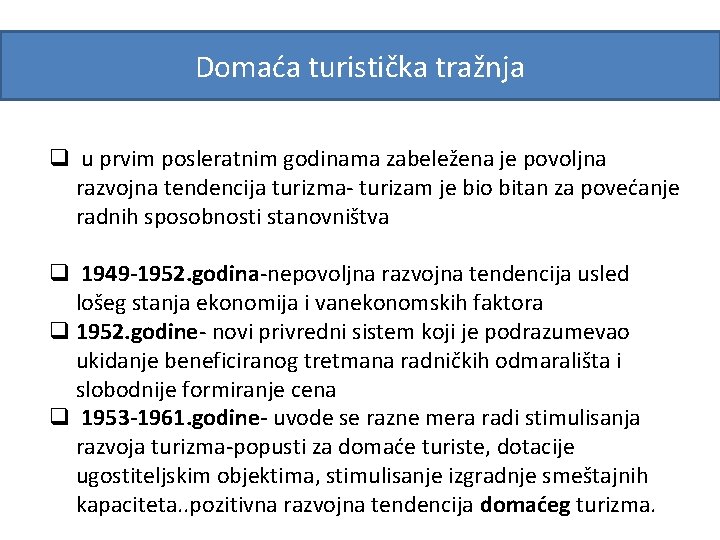 Domaća turistička tražnja q u prvim posleratnim godinama zabeležena je povoljna razvojna tendencija turizma-