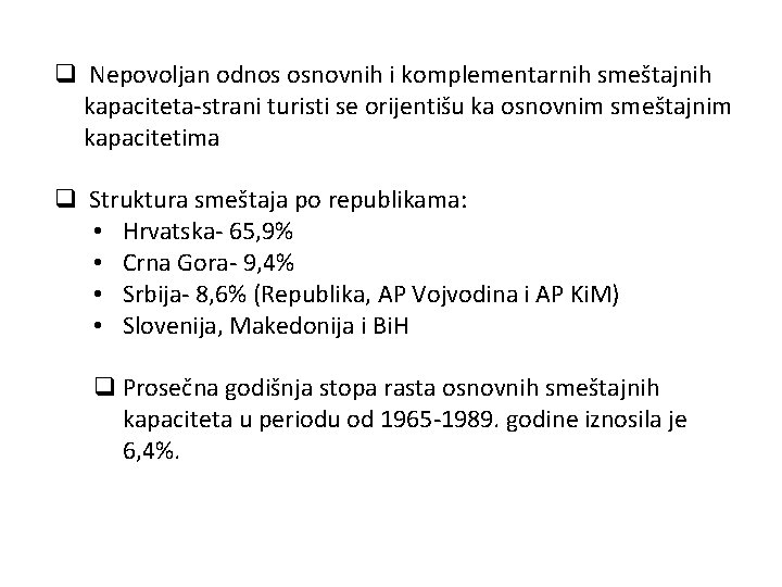 q Nepovoljan odnos osnovnih i komplementarnih smeštajnih kapaciteta-strani turisti se orijentišu ka osnovnim smeštajnim