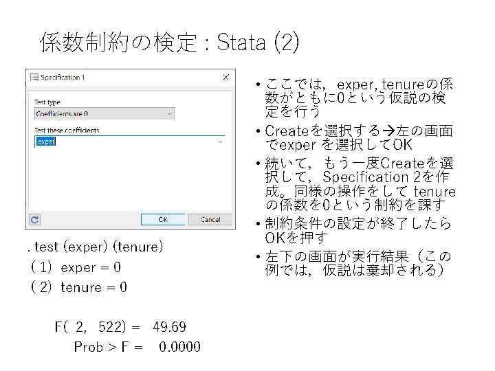 Call Lmformula Lwage Educ Exper Tenure Residuals Min
