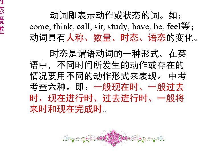 1 He Can Play The Piano Can May