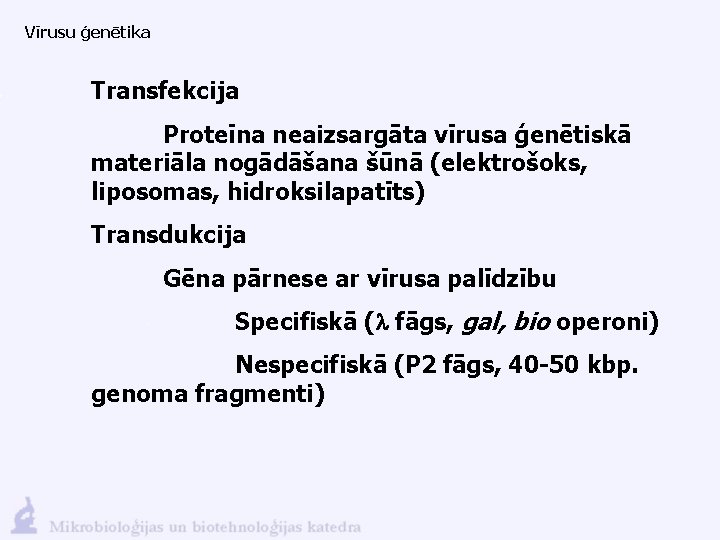 Vīrusu ģenētika Transfekcija Proteīna neaizsargāta vīrusa ģenētiskā materiāla nogādāšana šūnā (elektrošoks, liposomas, hidroksilapatīts) Transdukcija