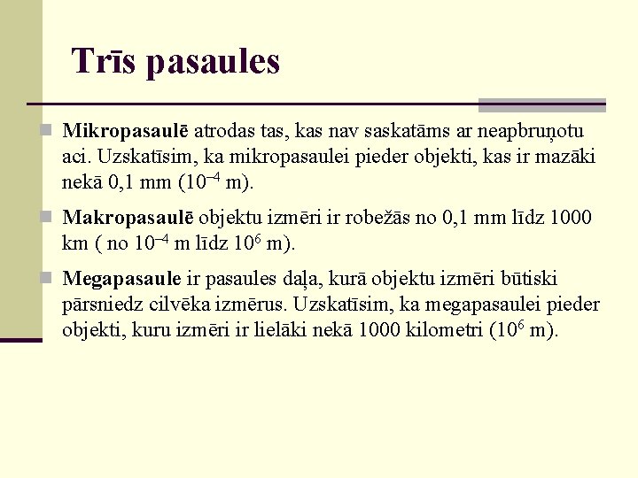 Trīs pasaules n Mikropasaulē atrodas tas, kas nav saskatāms ar neapbruņotu aci. Uzskatīsim, ka