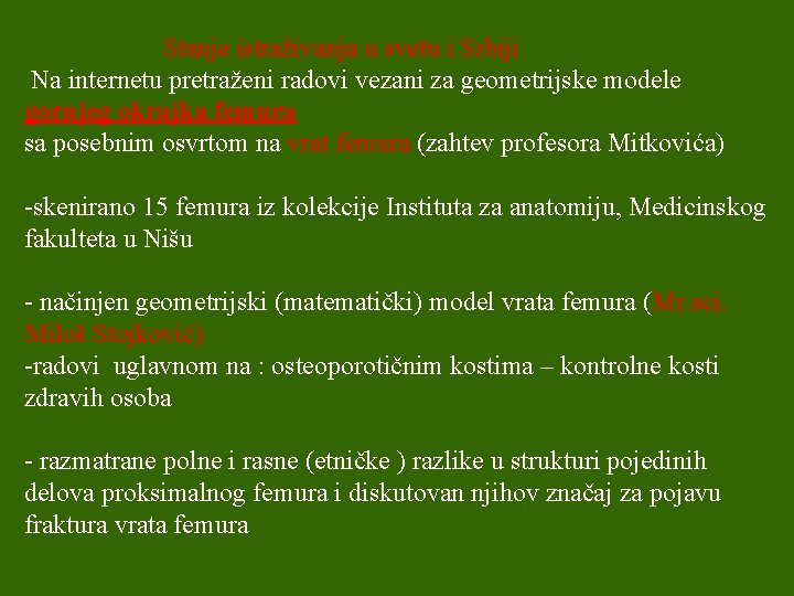 Stanje istraživanja u svetu i Srbiji Na internetu pretraženi radovi vezani za geometrijske modele
