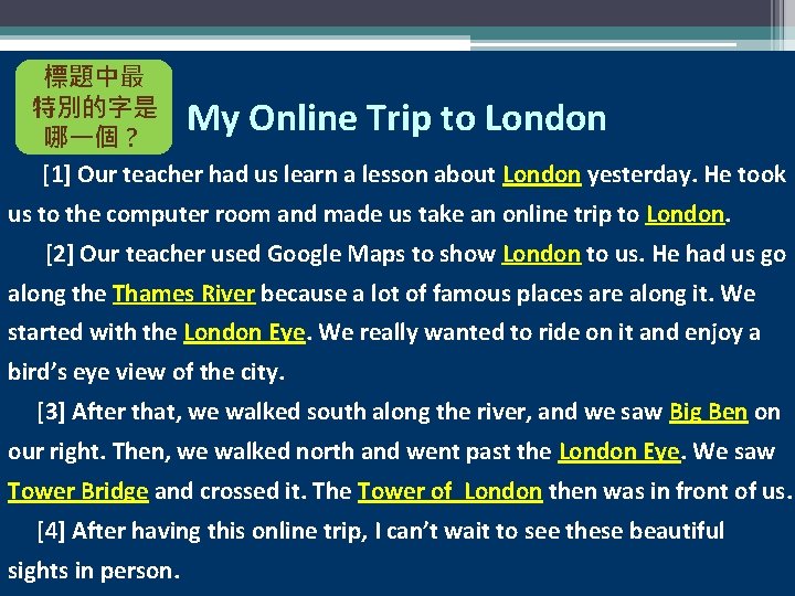 標題中最 特別的字是 My Online Trip to London 哪一個？ [1] Our teacher had us learn