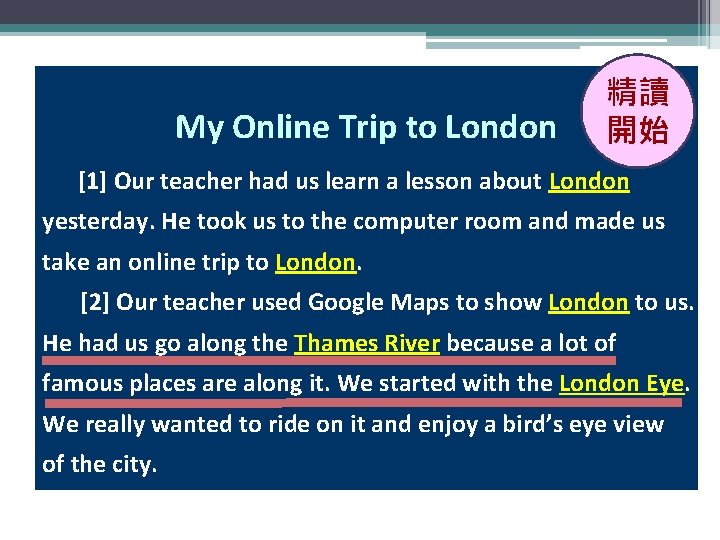 My Online Trip to London 精讀 開始 [1] Our teacher had us learn a