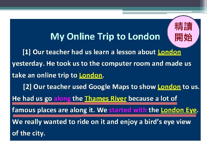 My Online Trip to London 精讀 開始 [1] Our teacher had us learn a