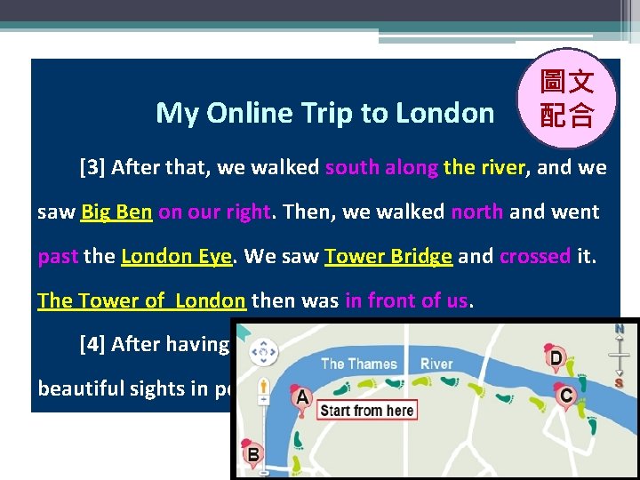 My Online Trip to London 圖文 配合 [3] After that, we walked south along