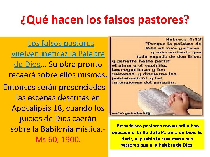 ¿Qué hacen los falsos pastores? Los falsos pastores vuelven ineficaz la Palabra de Dios. ¿Qué hacen los falsos pastores? Los falsos pastores vuelven ineficaz la Palabra de Dios.