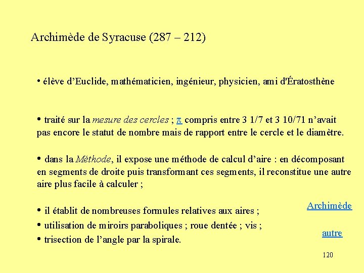 Archimède de Syracuse (287 – 212) • élève d’Euclide, mathématicien, ingénieur, physicien, ami d'Ératosthène