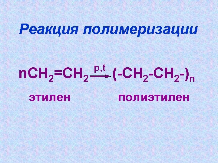 Ch 2ch 2h 2 Pt Ch 3 Ch