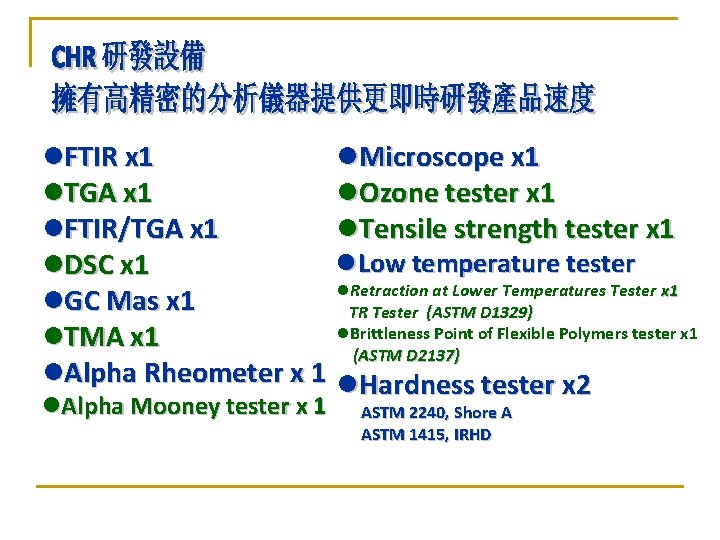 l. Microscope x 1 l. FTIR x 1 l. Ozone tester x 1 l.