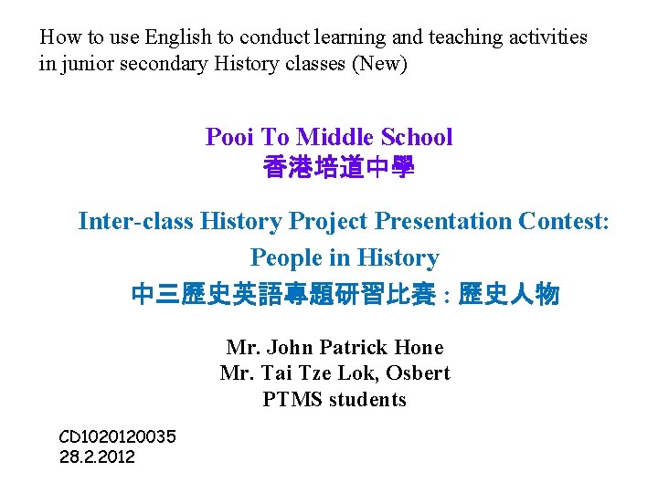 How To Use English To Conduct Learning And